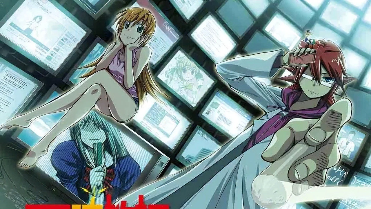 Ultimate Otaku Teacher - Backdrop