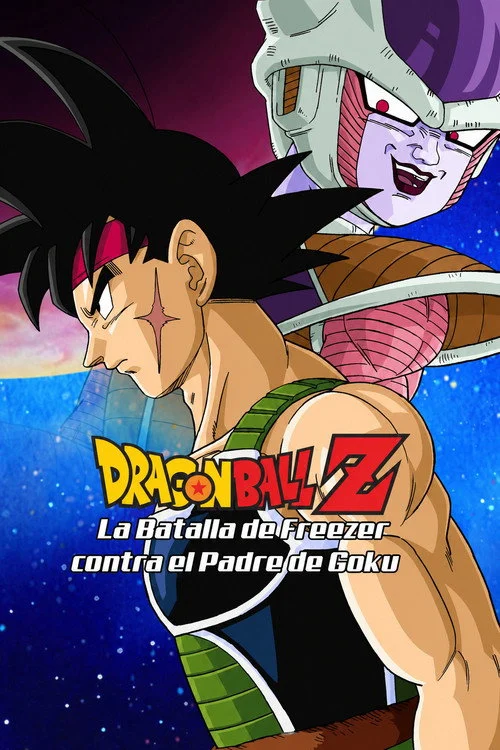 Dragon Ball Z: El Padre de Goku