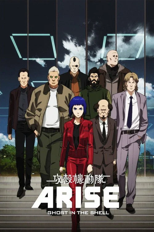 Ghost in the Shell: Arise – Alternative Architecture