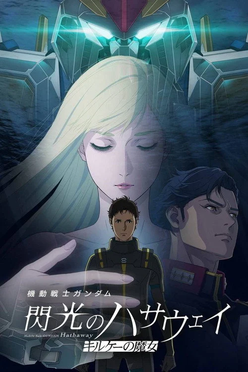 Mobile Suit Gundam Hathaway: El Hechizo de una Ninfa