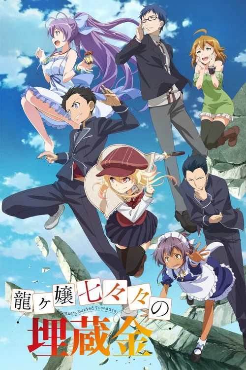Nanana’s Buried Treasure