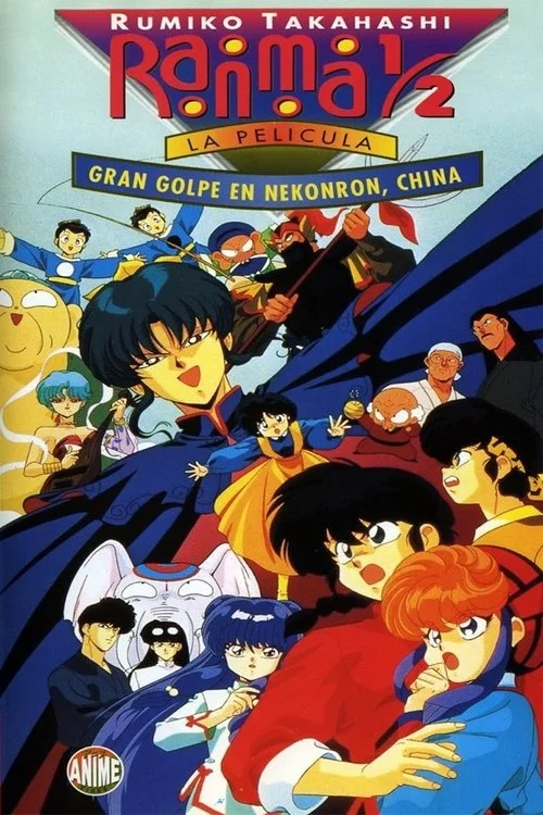 Ranma ½ Gran Golpe en Nekonron, China