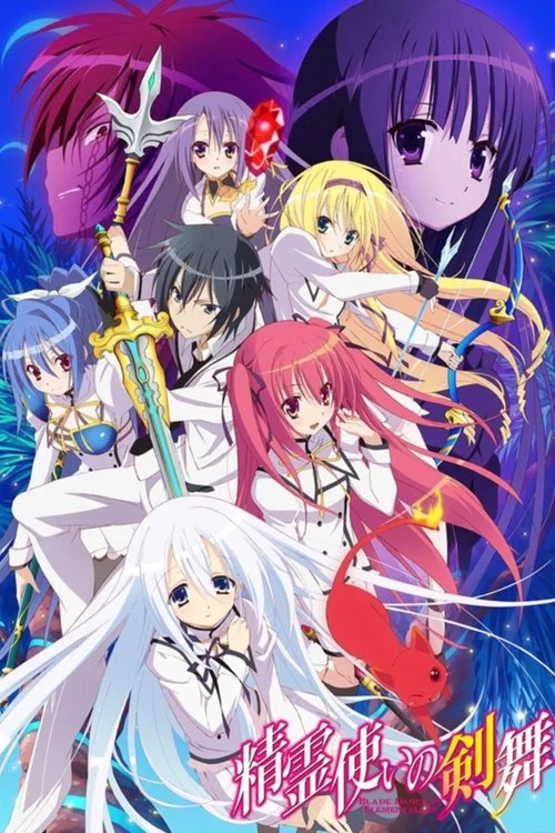 Seirei Tsukai no Bladedance