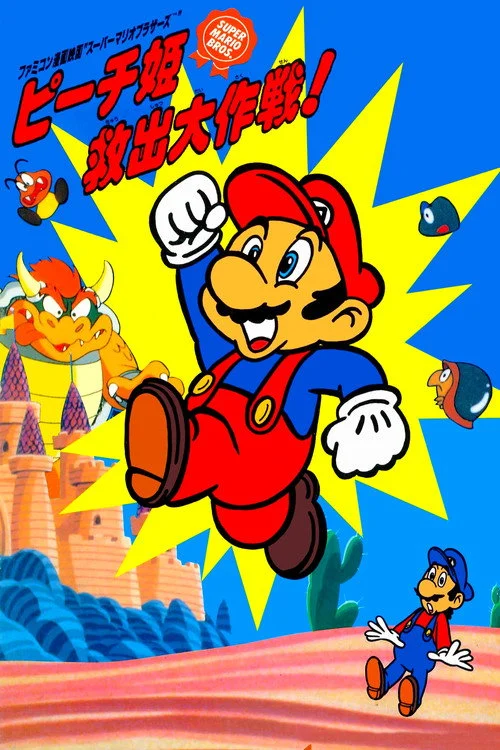 Super Mario Bros: La Gran Misión Para Rescatar A La Princesa Peach