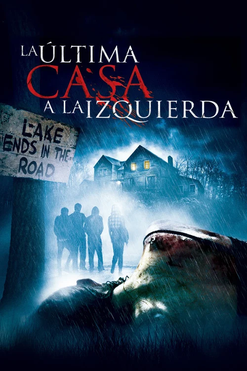 La Venganza de la Casa del Lago