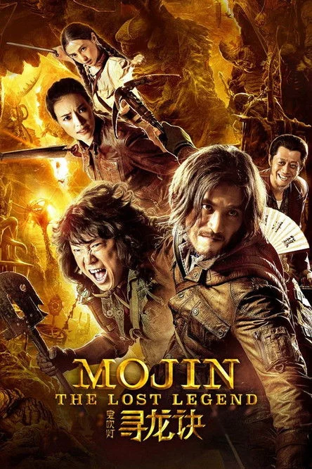 Mojin – La leyenda perdida